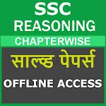 Cover Image of Download SSC Reasoning in Hindi OFFLINE 1.2 APK