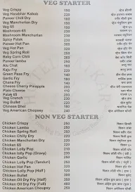 Hotel Satkar menu 2