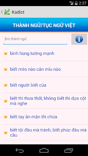 免費下載教育APP|Kadict - từ điển Việt app開箱文|APP開箱王
