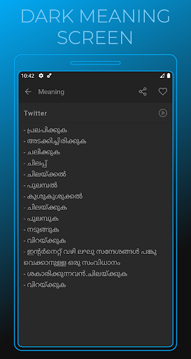 Updated English Malayalam Dictionary Pc Android App Mod Download 21