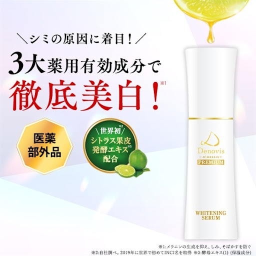 【未開封 美品】デノヴィス AC　美容クリーム　30g 　2個　Denovis ウェルベスト / Denovis(デノヴィス)リバイタライジングクリーム
