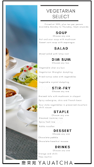 Yauatcha (One Mg Road Mall) menu 6