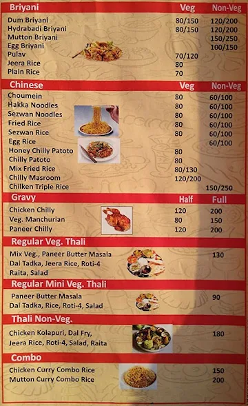 Aap Ki Rasoi menu 