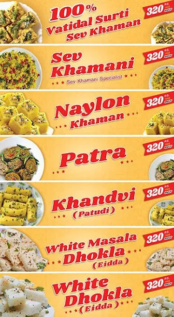 Hari Om Khaman House menu 