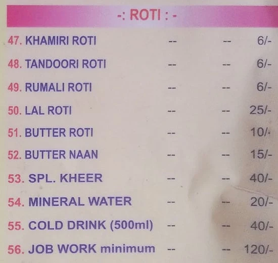 The Ruby Dhaba menu 