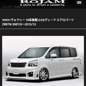 ヴォクシー ZRR75W