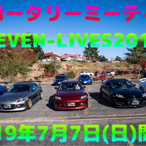 RX-8 SE3P