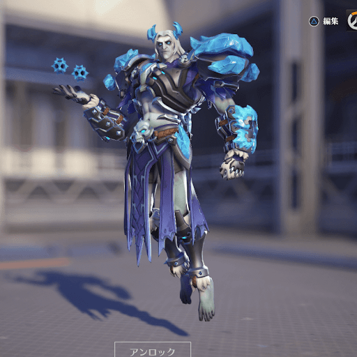 Sigma Skin