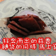 千翔食品