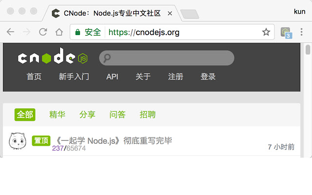 Chrome CNode Notifier chrome extension