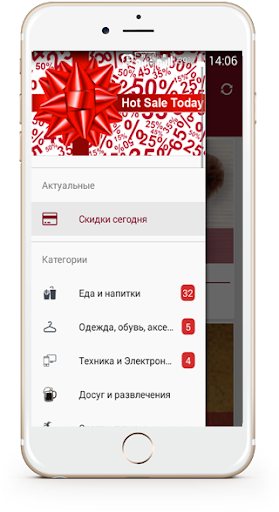 免費下載購物APP|Горячие Скидки Сегодня app開箱文|APP開箱王