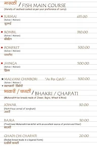 Wah Marathi Dine N Wine menu 2