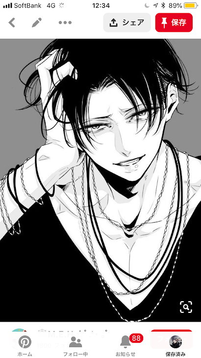 「不良ひ気に入られて#9」のメインビジュアル