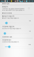 PlayRepeat, 구간반복, mp3플레이어, 고음질 Screenshot