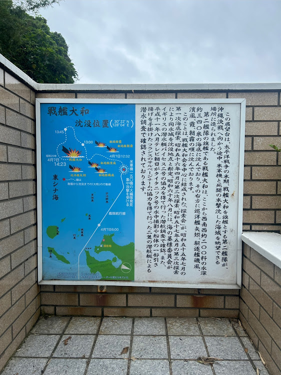 スカイラインの火之神公園・池田湖・枕崎お魚センター・枕崎駅・指宿スカイラインに関するカスタム事例の投稿画像30枚目