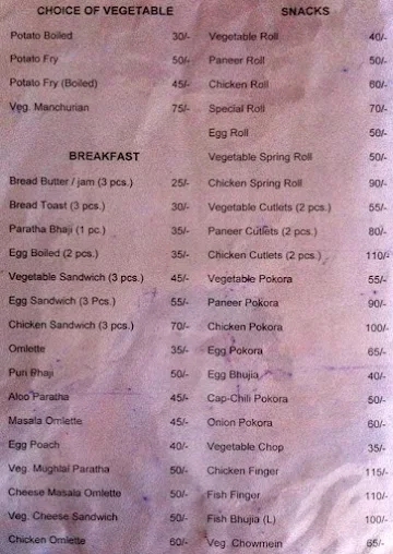 Hotel Kamrupa menu 