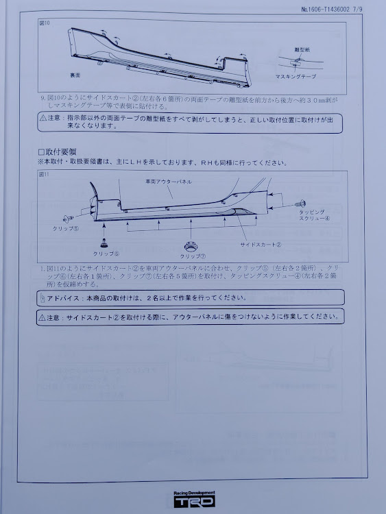 の投稿画像18枚目