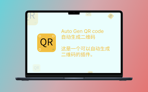 Auto Gen QR code