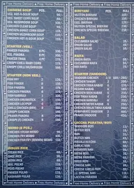 Jiban Jamuna menu 2