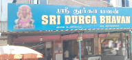 Hotel Sri Durga Bhavan photo 1