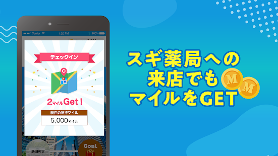 21年 おすすめの万歩計 歩数計アプリランキング 本当に使われているアプリはこれ Appbank