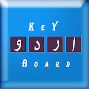 urdu keyboard  Icon