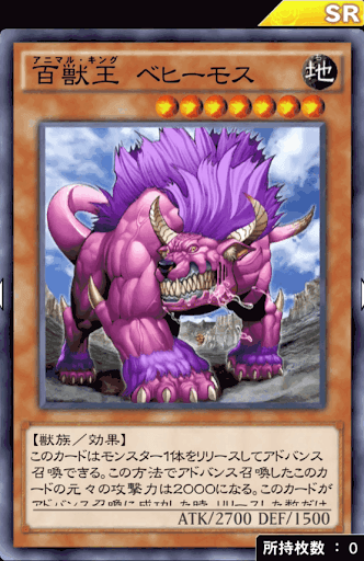 デュエルリンクス バブーンデッキレシピと回し方 遊戯王デュエルリンクス攻略 神ゲー攻略