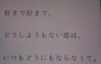 「ライバル    3話」のメインビジュアル