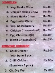 Ujjal Foods menu 2