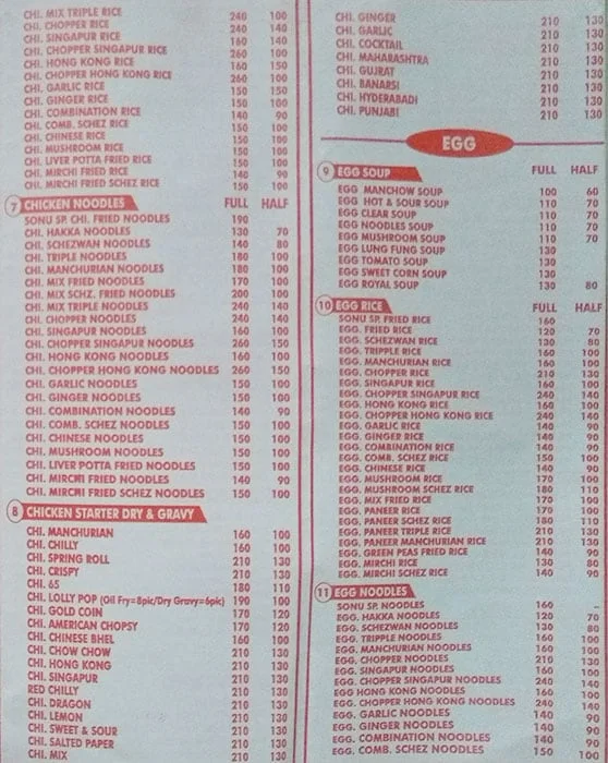 Sonu Chinese Corner menu 