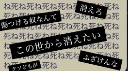 みて後悔しても知りませーん責任取りませーん