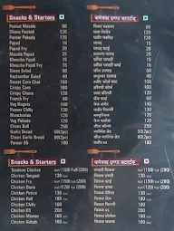 Motu Banna Non Veg Or Veg Restaurant menu 3