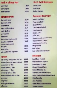 Rj Mnb menu 1