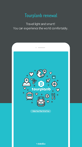 免費下載旅遊APP|tourplanb app開箱文|APP開箱王