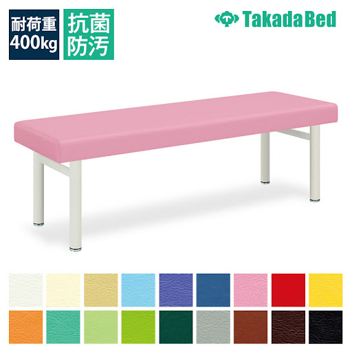 Takadaマッサージベッド施術・エステベッド（脚４本外し同梱・脚本体に錆有り） 送料無料】 高田ベッド マッサージベッド 施術ベッド 外脚H型DXベッド