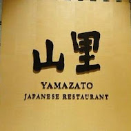 【大倉久和大飯店】山里日本料理