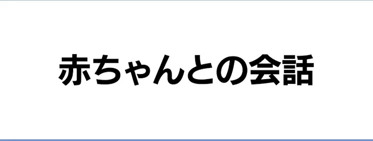 「雷花さんだけ見て」のメインビジュアル