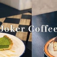 JokeR coffee