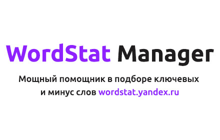 Wordstat Manager small promo image