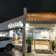 竹東邱排骨酥麵(竹東店)