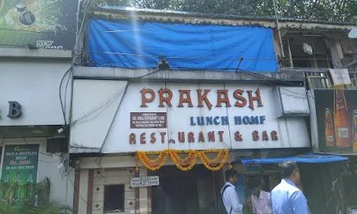 Prakash Lunch Home