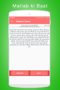 Matlab ki Baate(圖7)-速報App