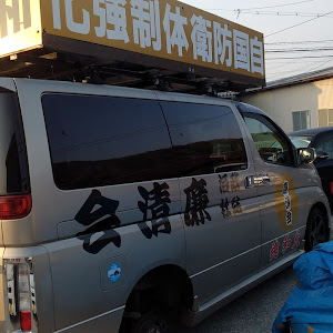 エルグランド NE51