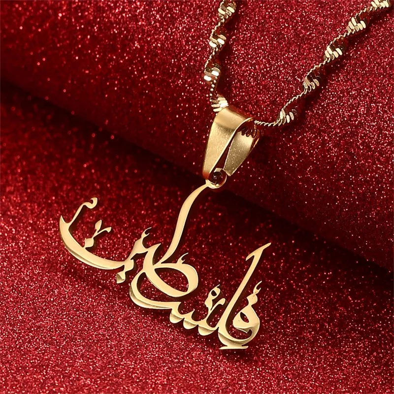 Collier pendentif arabe en acier inoxydable pour hommes et femmes. Bijou musulman élégant et durable. Cadeau parfait pour toutes occasions. Résistant à l'eau.