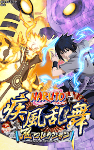 NARUTO -ナルト- 忍コレクション 疾風乱舞 - Apps on Google Play