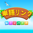 ダウンロード 単語リンク をインストールする 最新 APK ダウンローダ