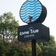 Come True Coffee 成真咖啡