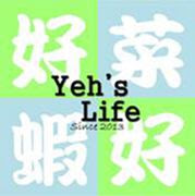 Yeh's Life 好菜好蝦-泰國蝦健康養殖