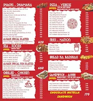 Al-Baik.Com menu 2