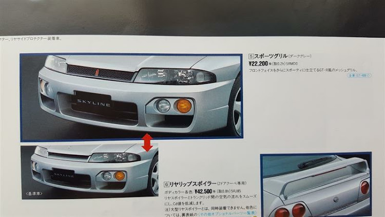 スカイラインのさんさんさんが投稿したカスタム事例の投稿画像1枚目